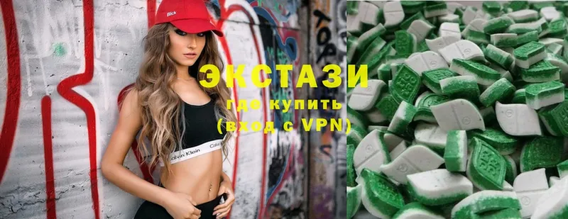 Экстази 300 mg  Юхнов 