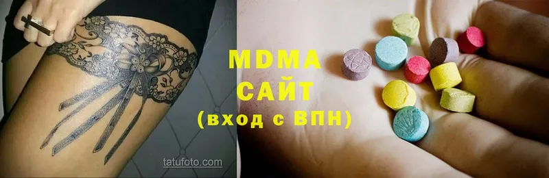 МДМА crystal  Юхнов 